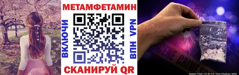 Amphetamine 97%  Звенигово 