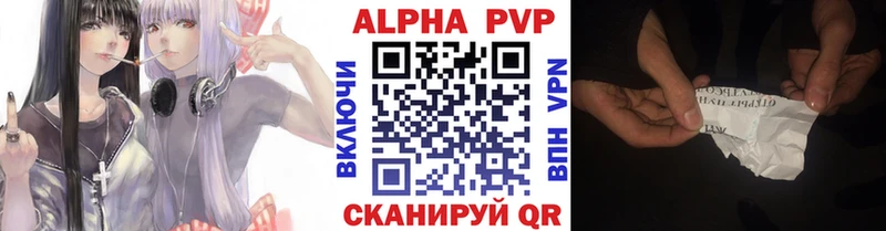 Alpha-PVP крисы CK  где продают наркотики  Звенигово 