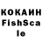 МДМА кристаллы Dragon FBI