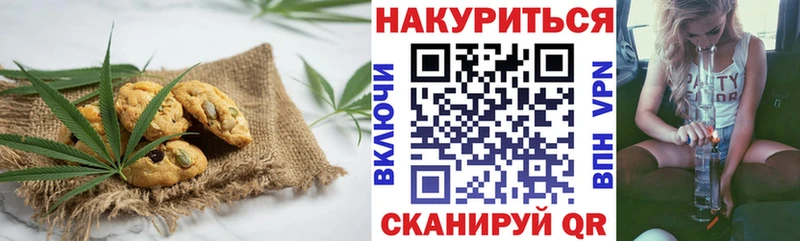 Cannafood конопля  что такое   Звенигово 