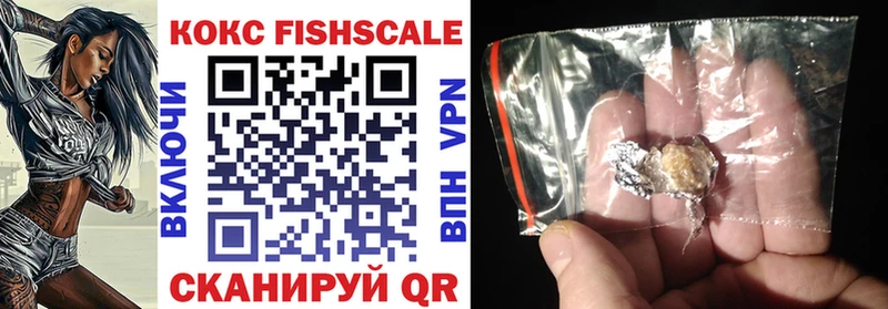 COCAIN VHQ Звенигово