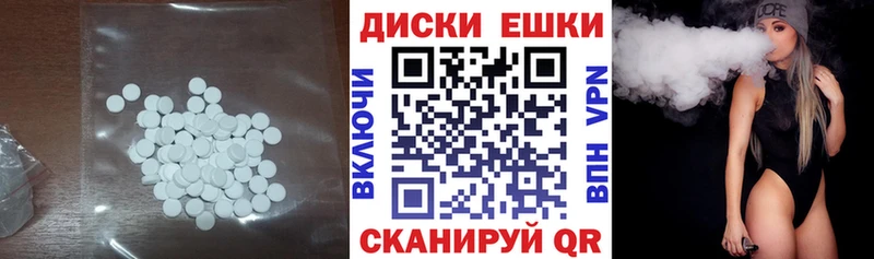 Ecstasy бентли Звенигово