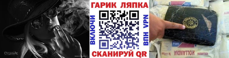 Гашиш Ice-O-Lator  купить  цена  Звенигово 