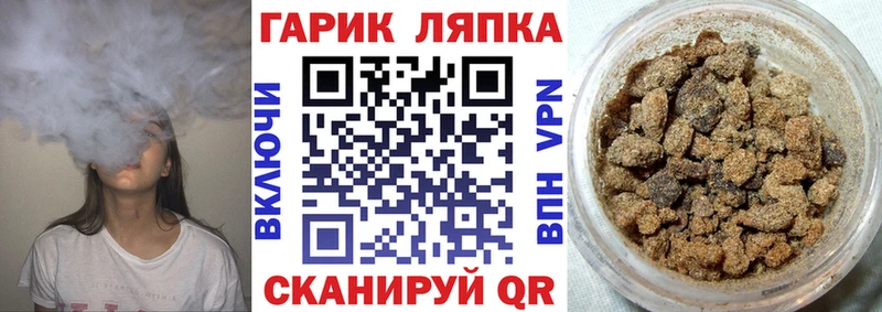 ГАШ ice o lator Звенигово