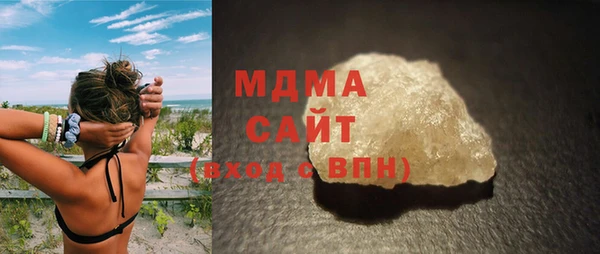 мескалин Богородск
