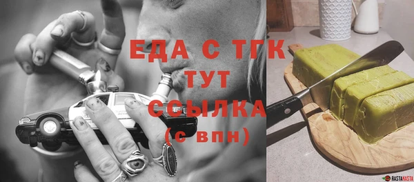 дживик Верея