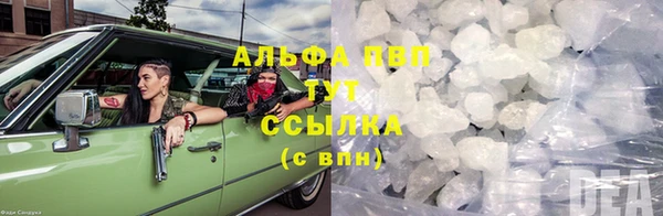 шишки Волоколамск