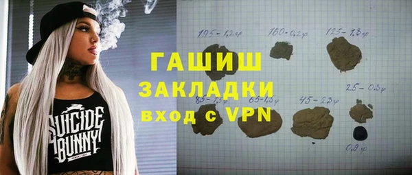 MESCALINE Верхнеуральск