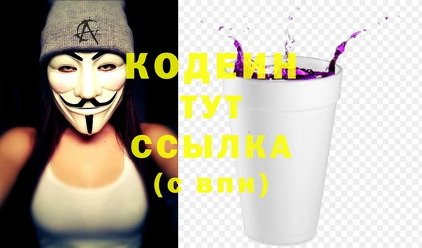 гашик Володарск