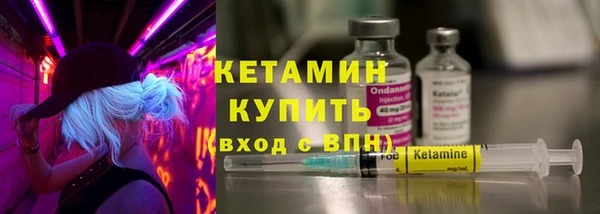 шишки Волоколамск