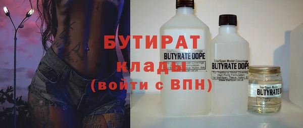 MESCALINE Верхнеуральск