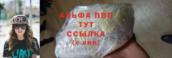 apvp Волосово