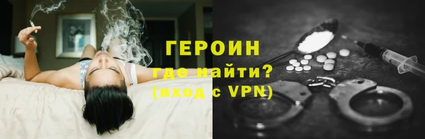 гашик Володарск