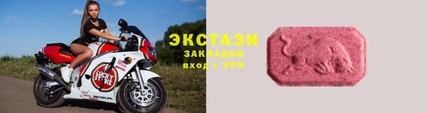 шишки Волоколамск
