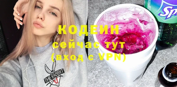 гашик Володарск