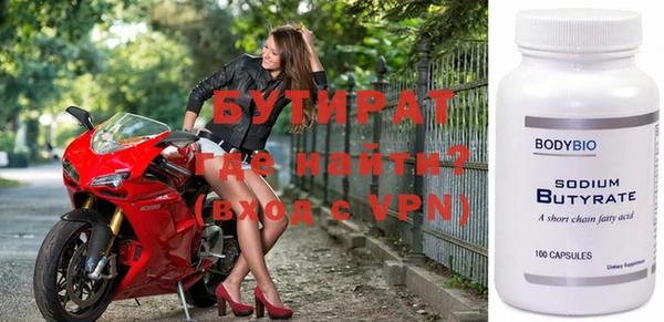 шишки Волоколамск