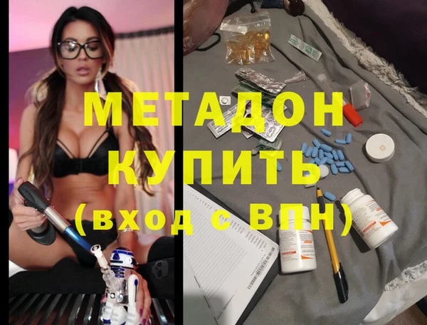 гашишное масло Осташков