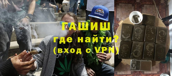 гашик Володарск