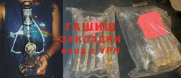 гашик Володарск