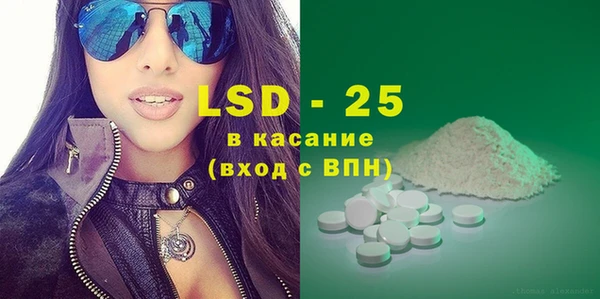 MESCALINE Верхнеуральск