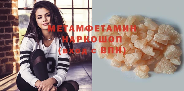 гашик Володарск