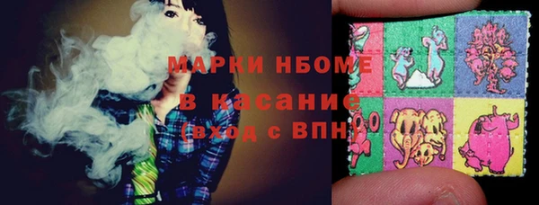 шишки Волоколамск
