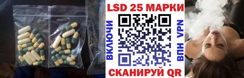 продажа наркотиков  Звенигово  ЛСД экстази кислота 