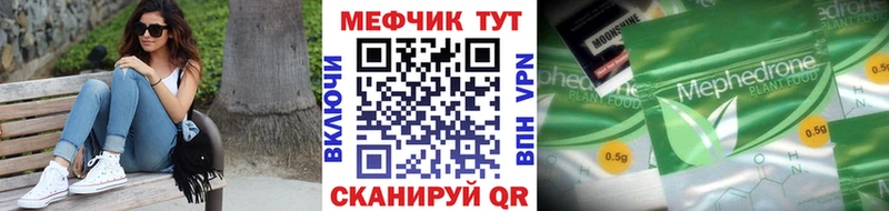 МЕФ  Звенигово