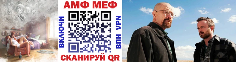 МЕТАМФЕТАМИН Methamphetamine  Звенигово 