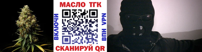 наркошоп  Звенигово  мориарти телеграм  Дистиллят ТГК вейп с тгк 